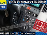 Toyota  Town Ace 【大信SAVE】2023年 Town Ace 貨車 頂級TSS 僅跑5000KM | 新北市汽車商業同業公會｜TACA優良車商聯盟｜中古、二手車買車賣車公會認證保固