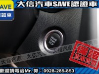 Toyota  Auris 【大信SAVE】2023年 Corolla Sport 旗艦版 原廠保固 認證車 | 新北市汽車商業同業公會｜TACA優良車商聯盟｜中古、二手車買車賣車公會認證保固