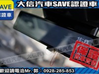 Toyota  Auris 【大信SAVE】2023年 Corolla Sport 旗艦版 原廠保固 認證車 | 新北市汽車商業同業公會｜TACA優良車商聯盟｜中古、二手車買車賣車公會認證保固