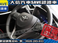 Toyota  Auris 【大信SAVE】2023年 Corolla Sport 旗艦版 原廠保固 認證車 | 新北市汽車商業同業公會｜TACA優良車商聯盟｜中古、二手車買車賣車公會認證保固