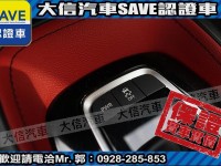 Toyota  Auris 【大信SAVE】2023年 Corolla Sport 旗艦版 原廠保固 認證車 | 新北市汽車商業同業公會｜TACA優良車商聯盟｜中古、二手車買車賣車公會認證保固