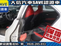 Toyota  Auris 【大信SAVE】2023年 Corolla Sport 旗艦版 原廠保固 認證車 | 新北市汽車商業同業公會｜TACA優良車商聯盟｜中古、二手車買車賣車公會認證保固