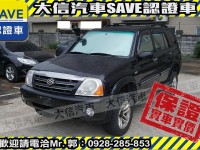 Suzuki  Grand Vitara 【大信SAVE】2005年 Grand Vitara XL-7 4WD 實車實價 | 新北市汽車商業同業公會｜TACA優良車商聯盟｜中古、二手車買車賣車公會認證保固