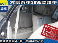 Suzuki  Grand Vitara 【大信SAVE】2005年 Grand Vitara XL-7 4WD 實車實價 | 新北市汽車商業同業公會｜TACA優良車商聯盟｜中古、二手車買車賣車公會認證保固