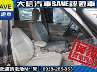 Suzuki  Grand Vitara 【大信SAVE】2005年 Grand Vitara XL-7 4WD 實車實價 | 新北市汽車商業同業公會｜TACA優良車商聯盟｜中古、二手車買車賣車公會認證保固