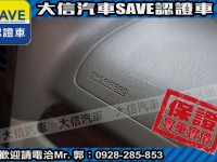 Suzuki  Grand Vitara 【大信SAVE】2005年 Grand Vitara XL-7 4WD 實車實價 | 新北市汽車商業同業公會｜TACA優良車商聯盟｜中古、二手車買車賣車公會認證保固
