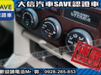 Suzuki  Grand Vitara 【大信SAVE】2005年 Grand Vitara XL-7 4WD 實車實價 | 新北市汽車商業同業公會｜TACA優良車商聯盟｜中古、二手車買車賣車公會認證保固