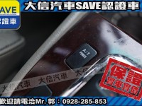 Suzuki  Grand Vitara 【大信SAVE】2005年 Grand Vitara XL-7 4WD 實車實價 | 新北市汽車商業同業公會｜TACA優良車商聯盟｜中古、二手車買車賣車公會認證保固