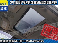 Suzuki  Grand Vitara 【大信SAVE】2005年 Grand Vitara XL-7 4WD 實車實價 | 新北市汽車商業同業公會｜TACA優良車商聯盟｜中古、二手車買車賣車公會認證保固