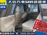 Suzuki  Grand Vitara 【大信SAVE】2005年 Grand Vitara XL-7 4WD 實車實價 | 新北市汽車商業同業公會｜TACA優良車商聯盟｜中古、二手車買車賣車公會認證保固