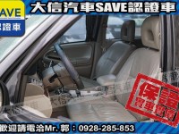 Suzuki  Grand Vitara 【大信SAVE】2005年 Grand Vitara XL-7 4WD 實車實價 | 新北市汽車商業同業公會｜TACA優良車商聯盟｜中古、二手車買車賣車公會認證保固