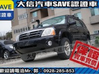 Suzuki  Grand Vitara 【大信SAVE】2005年 Grand Vitara XL-7 4WD 實車實價 | 新北市汽車商業同業公會｜TACA優良車商聯盟｜中古、二手車買車賣車公會認證保固