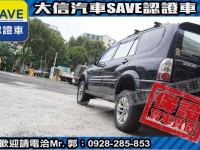 Suzuki  Grand Vitara 【大信SAVE】2005年 Grand Vitara XL-7 4WD 實車實價 | 新北市汽車商業同業公會｜TACA優良車商聯盟｜中古、二手車買車賣車公會認證保固