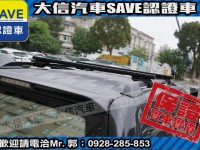 Suzuki  Grand Vitara 【大信SAVE】2005年 Grand Vitara XL-7 4WD 實車實價 | 新北市汽車商業同業公會｜TACA優良車商聯盟｜中古、二手車買車賣車公會認證保固
