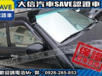 Suzuki  Grand Vitara 【大信SAVE】2005年 Grand Vitara XL-7 4WD 實車實價 | 新北市汽車商業同業公會｜TACA優良車商聯盟｜中古、二手車買車賣車公會認證保固