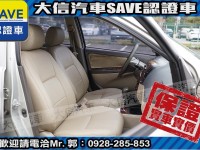 Toyota  Vios 【大信SAVE】2003年 VIOS 1.5 優質代步車 留給有需要的人 | 新北市汽車商業同業公會｜TACA優良車商聯盟｜中古、二手車買車賣車公會認證保固
