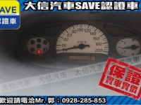 Toyota  Vios 【大信SAVE】2003年 VIOS 1.5 優質代步車 留給有需要的人 | 新北市汽車商業同業公會｜TACA優良車商聯盟｜中古、二手車買車賣車公會認證保固
