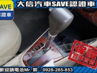 Toyota  Vios 【大信SAVE】2003年 VIOS 1.5 優質代步車 留給有需要的人 | 新北市汽車商業同業公會｜TACA優良車商聯盟｜中古、二手車買車賣車公會認證保固