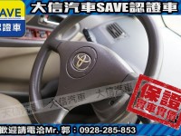 Toyota  Vios 【大信SAVE】2003年 VIOS 1.5 優質代步車 留給有需要的人 | 新北市汽車商業同業公會｜TACA優良車商聯盟｜中古、二手車買車賣車公會認證保固