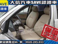 Toyota  Vios 【大信SAVE】2003年 VIOS 1.5 優質代步車 留給有需要的人 | 新北市汽車商業同業公會｜TACA優良車商聯盟｜中古、二手車買車賣車公會認證保固