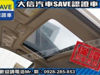 Toyota  Vios 【大信SAVE】2003年 VIOS 1.5 優質代步車 留給有需要的人 | 新北市汽車商業同業公會｜TACA優良車商聯盟｜中古、二手車買車賣車公會認證保固