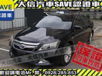 Toyota  Camry 【大信SAVE】2012 CAMRY HYBRID 油電 好開省油 LED頭燈 | 新北市汽車商業同業公會｜TACA優良車商聯盟｜中古、二手車買車賣車公會認證保固