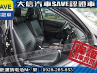 Toyota  Camry 【大信SAVE】2012 CAMRY HYBRID 油電 好開省油 LED頭燈 | 新北市汽車商業同業公會｜TACA優良車商聯盟｜中古、二手車買車賣車公會認證保固