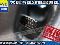 Toyota  Camry 【大信SAVE】2012 CAMRY HYBRID 油電 好開省油 LED頭燈 | 新北市汽車商業同業公會｜TACA優良車商聯盟｜中古、二手車買車賣車公會認證保固