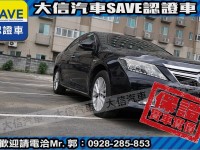 Toyota  Camry 【大信SAVE】2012 CAMRY HYBRID 油電 好開省油 LED頭燈 | 新北市汽車商業同業公會｜TACA優良車商聯盟｜中古、二手車買車賣車公會認證保固