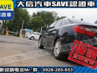 Toyota  Camry 【大信SAVE】2012 CAMRY HYBRID 油電 好開省油 LED頭燈 | 新北市汽車商業同業公會｜TACA優良車商聯盟｜中古、二手車買車賣車公會認證保固
