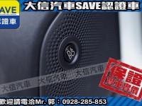 Ford/福特  Focus 【大信SAVE】2022年 FOCUS ACTIVE 小改款 僅跑2萬 原廠保養 | 新北市汽車商業同業公會｜TACA優良車商聯盟｜中古、二手車買車賣車公會認證保固