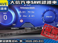 Ford/福特  Focus 【大信SAVE】2022年 FOCUS ACTIVE 小改款 僅跑2萬 原廠保養 | 新北市汽車商業同業公會｜TACA優良車商聯盟｜中古、二手車買車賣車公會認證保固