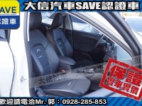 Ford/福特  Focus 【大信SAVE】2022年 FOCUS ACTIVE 小改款 僅跑5萬 原廠保固中 | 新北市汽車商業同業公會｜TACA優良車商聯盟｜中古、二手車買車賣車公會認證保固