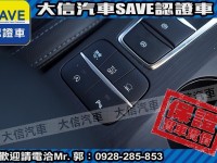 Ford/福特  Focus 【大信SAVE】2022年 FOCUS ACTIVE 小改款 僅跑5萬 原廠保固中 | 新北市汽車商業同業公會｜TACA優良車商聯盟｜中古、二手車買車賣車公會認證保固