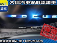 Ford/福特  Focus 【大信SAVE】2022年 FOCUS ACTIVE 小改款 僅跑5萬 原廠保固中 | 新北市汽車商業同業公會｜TACA優良車商聯盟｜中古、二手車買車賣車公會認證保固