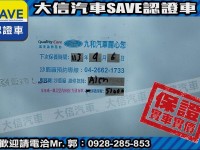 Ford/福特  Focus 【大信SAVE】2022年 FOCUS ACTIVE 小改款 僅跑5萬 原廠保固中 | 新北市汽車商業同業公會｜TACA優良車商聯盟｜中古、二手車買車賣車公會認證保固