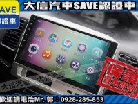 Toyota  Vios 【大信SAVE】2013年 VIOS 1.5 優質代步車 安卓影音 ABS 雙安 | 新北市汽車商業同業公會｜TACA優良車商聯盟｜中古、二手車買車賣車公會認證保固