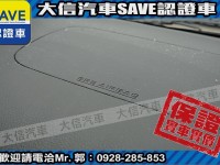 Toyota  Vios 【大信SAVE】2013年 VIOS 1.5 優質代步車 安卓影音 ABS 雙安 | 新北市汽車商業同業公會｜TACA優良車商聯盟｜中古、二手車買車賣車公會認證保固