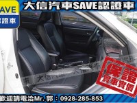 Toyota  Altis 【大信SAVE】2014年 ALTIS 認證車 Z版套件 天窗 免鑰匙 安卓影音 | 新北市汽車商業同業公會｜TACA優良車商聯盟｜中古、二手車買車賣車公會認證保固