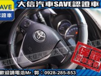 Toyota  Altis 【大信SAVE】2014年 ALTIS 認證車 Z版套件 天窗 免鑰匙 安卓影音 | 新北市汽車商業同業公會｜TACA優良車商聯盟｜中古、二手車買車賣車公會認證保固