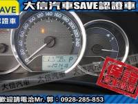 Toyota  Altis 【大信SAVE】2014年 ALTIS 認證車 Z版套件 天窗 免鑰匙 安卓影音 | 新北市汽車商業同業公會｜TACA優良車商聯盟｜中古、二手車買車賣車公會認證保固
