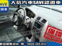 Mazda  Premacy 【大信SAVE】2003年 PREMACY 七人座 優質代步車 留給有需要的人 檢舉 列印  | 新北市汽車商業同業公會｜TACA優良車商聯盟｜中古、二手車買車賣車公會認證保固