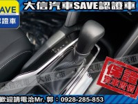 Toyota  Corolla Cross 【大信】現折11.5萬 正 2025年 小改款 CROSS CC 全新未開車 | 新北市汽車商業同業公會｜TACA優良車商聯盟｜中古、二手車買車賣車公會認證保固