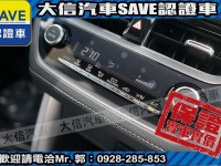 Toyota  Corolla Cross 【大信】現折11.5萬 正 2025年 小改款 CROSS CC 全新未開車 | 新北市汽車商業同業公會｜TACA優良車商聯盟｜中古、二手車買車賣車公會認證保固