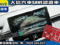 Toyota  Corolla Cross 【大信】現折11.5萬 正 2025年 小改款 CROSS CC 全新未開車 | 新北市汽車商業同業公會｜TACA優良車商聯盟｜中古、二手車買車賣車公會認證保固