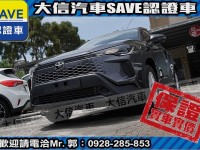 Toyota  Corolla Cross 【大信】現折11.5萬 正 2025年 小改款 CROSS CC 全新未開車 | 新北市汽車商業同業公會｜TACA優良車商聯盟｜中古、二手車買車賣車公會認證保固
