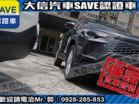 Toyota  Corolla Cross 【大信】現折11.5萬 正 2025年 小改款 CROSS CC 全新未開車 | 新北市汽車商業同業公會｜TACA優良車商聯盟｜中古、二手車買車賣車公會認證保固