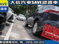 Toyota  Corolla Cross 【大信】現折11.5萬 正 2025年 小改款 CROSS CC 全新未開車 | 新北市汽車商業同業公會｜TACA優良車商聯盟｜中古、二手車買車賣車公會認證保固