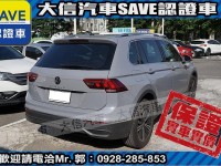 Volkswagen 福斯  Tiguan 【大信SAVE】2021年 TIGUAN 280 頂級版 原廠保養 僅跑3萬KM | 新北市汽車商業同業公會｜TACA優良車商聯盟｜中古、二手車買車賣車公會認證保固