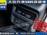Volkswagen 福斯  Tiguan 【大信SAVE】2021年 TIGUAN 280 頂級版 原廠保養 僅跑3萬KM | 新北市汽車商業同業公會｜TACA優良車商聯盟｜中古、二手車買車賣車公會認證保固
